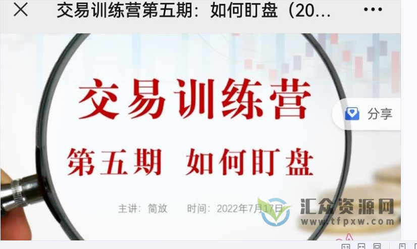 2022年3L策略实战课堂+交易训练营 （视频+文档资料）持续更新中...插图