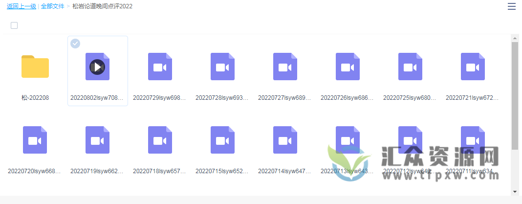 久升学院松岩论道2022年直播视频课-能赚能守,才算高手(持续更新中)插图2 久升学院松岩论道2022年直播视频课-能赚能守,才算高手(持续更新中)插图2