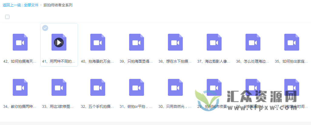 【蜂鸟摄影】老衲旅拍终结者全系列课程42讲插图2