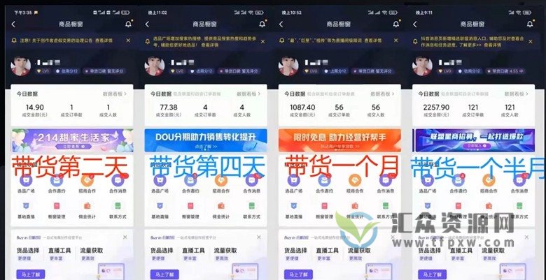 小九归途·短视频群爆课程插图1