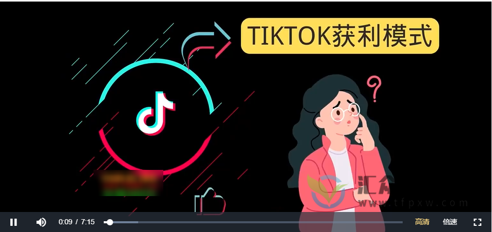 TIKTOK轻松上传短视频赚钱，0投资、不露脸、不录音，最高日入5000插图