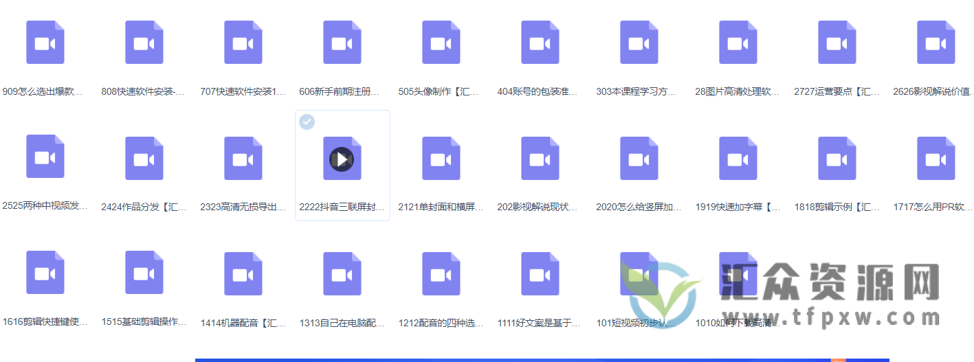0基础小白7天学会影视解说，百万大V悉心传授插图2