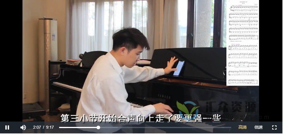 【鲍释贤】车尔尼钢琴流畅练习曲（作品849）插图1