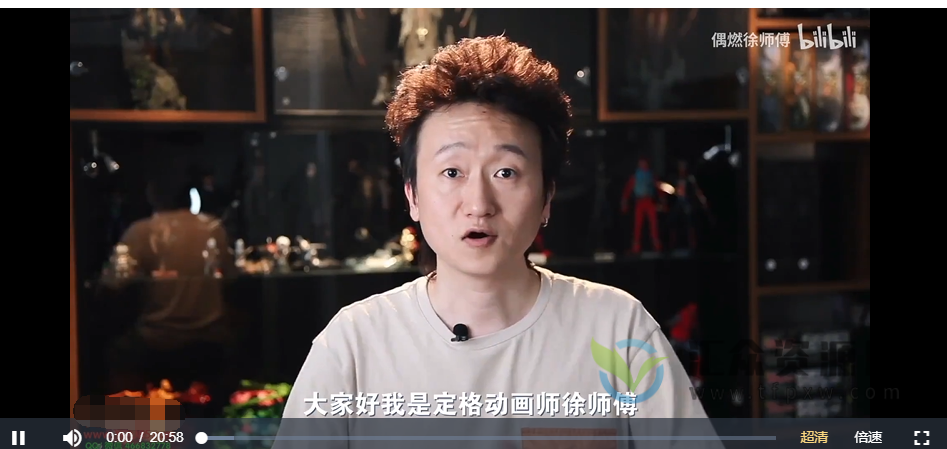 抖音定格动画制作教程（视频+课件）插图