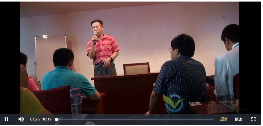 胡宗强《阴阳脉诊》视频讲座 百度网盘下载插图 胡宗强《阴阳脉诊》视频讲座 百度网盘下载插图