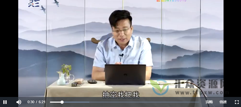 灵兰中医系列课程18套大合集 百度网盘下载插图2