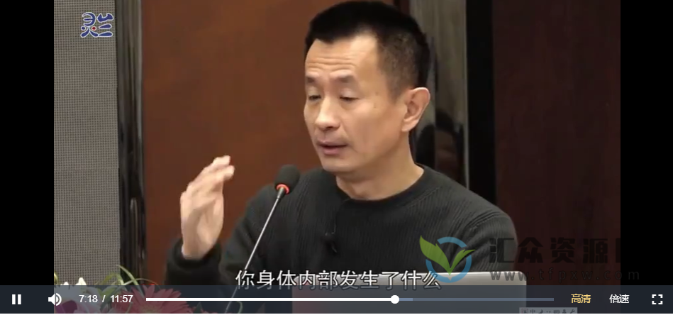 灵兰中医系列课程18套大合集 百度网盘下载插图4