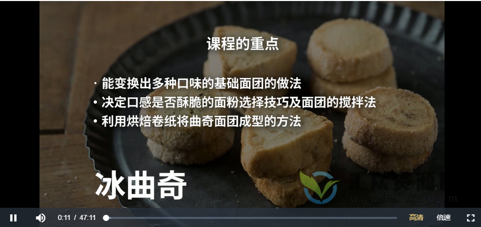 cotta-小嶋留味亲授夏日限定5种口味冰曲奇(中文字幕)插图1 cotta-小嶋留味亲授夏日限定5种口味冰曲奇(中文字幕)插图1