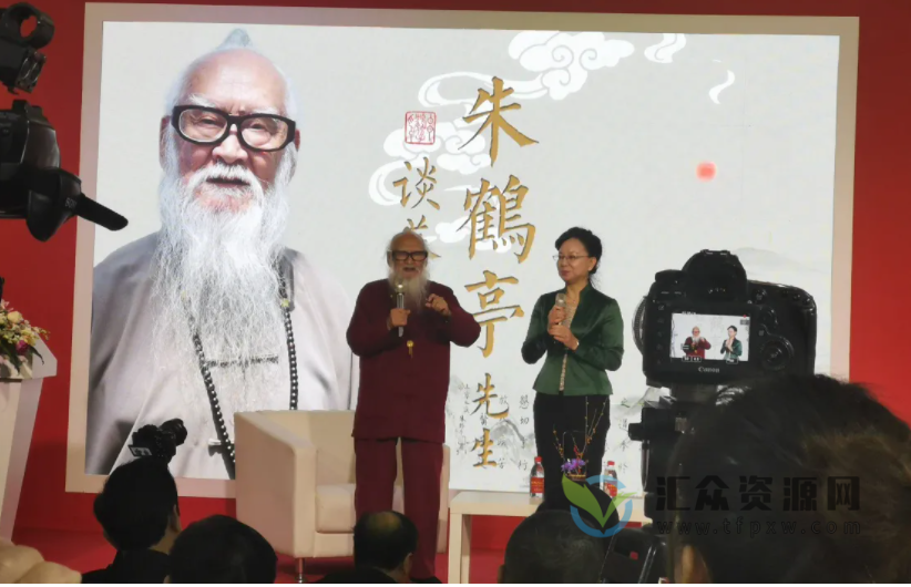 朱鹤亭《四季养生之春季养生》视频讲座7讲插图 朱鹤亭《四季养生之春季养生》视频讲座7讲插图