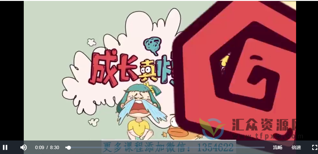 土豆逗严肃科普《人体科学－成长真烦恼》+《地理发现－地球神秘事件》插图2