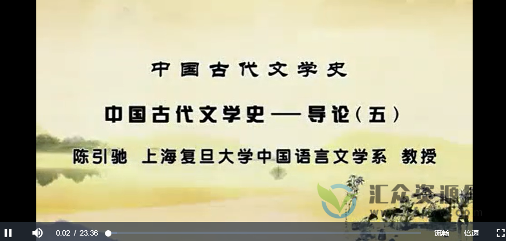南京中医药大学杨进主讲《孟澍江教授疑难杂病证治经验》10讲完整版插图