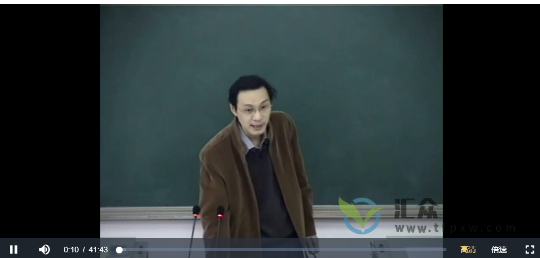 成都中医药大学陈新等主讲《药用植物学》51讲插图 成都中医药大学陈新等主讲《药用植物学》51讲插图