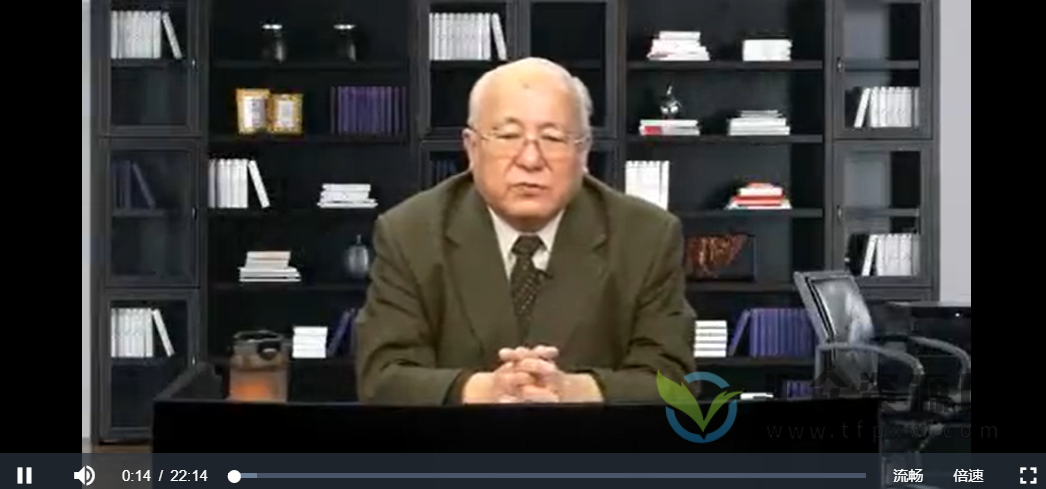 北中医刘燕池《中医学关于黄褐斑的临床证治和研究》6讲全插图1