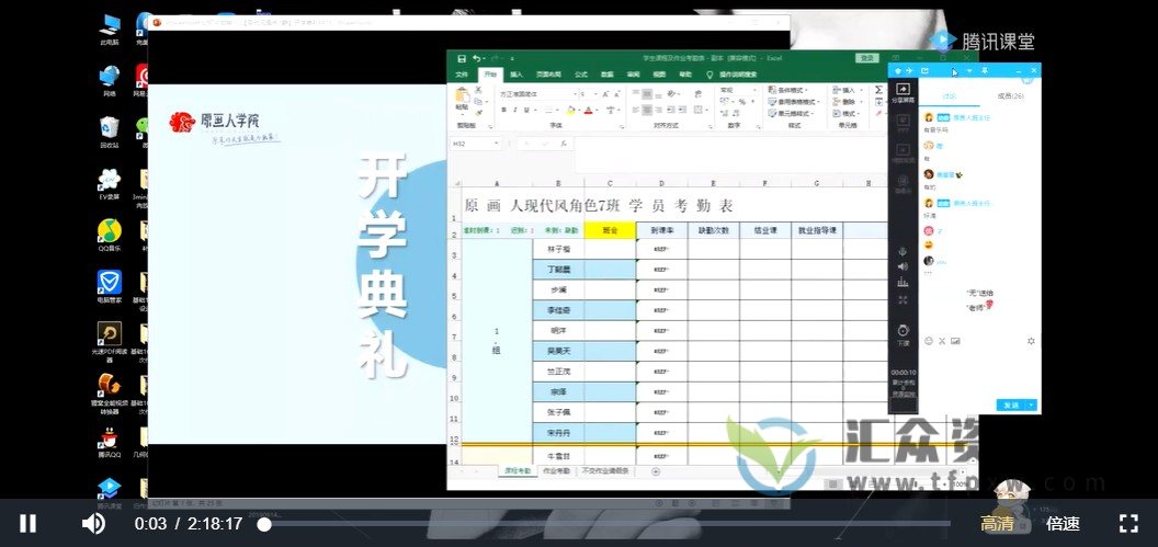 【李圣元】现代风角色设计第7期视频课程插图1