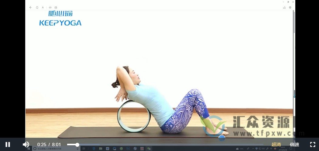 随心瑜《芭蕾轮瑜伽》视频课程5讲插图 随心瑜《芭蕾轮瑜伽》视频课程5讲插图