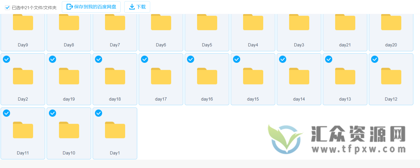 根正派 《21天核心与呼吸训练营》用核心执行呼吸，以呼吸稳定核心