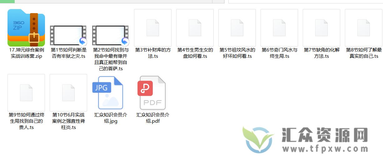 坤元《综合案例实战训练营》视频10讲插图1 坤元《综合案例实战训练营》视频10讲插图1