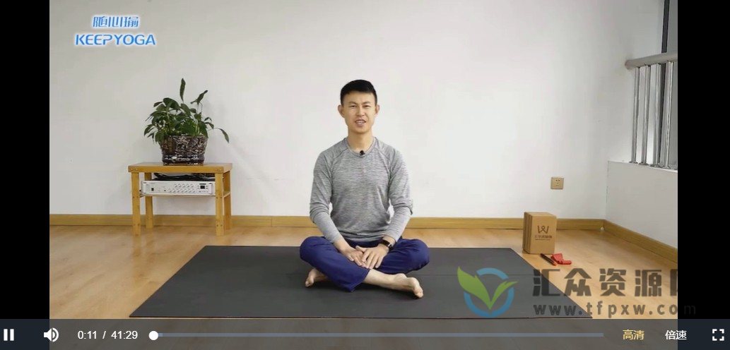 王学虎 P1垫上普拉提 系统教培（视频+笔记pdf）