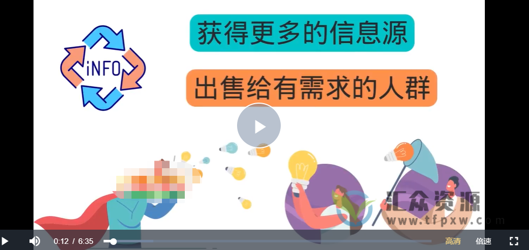 利用国内外信息差赚钱，代下载+会员代注册服务，每月可赚1万+