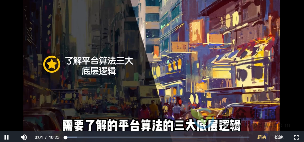 罗老师《本地商家流量运营特训营》商家必学插图1