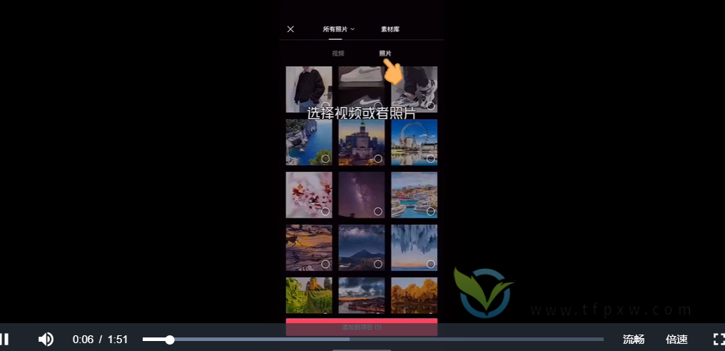 《视频剪辑-必学38课》短视频制作剪映视频教程课程