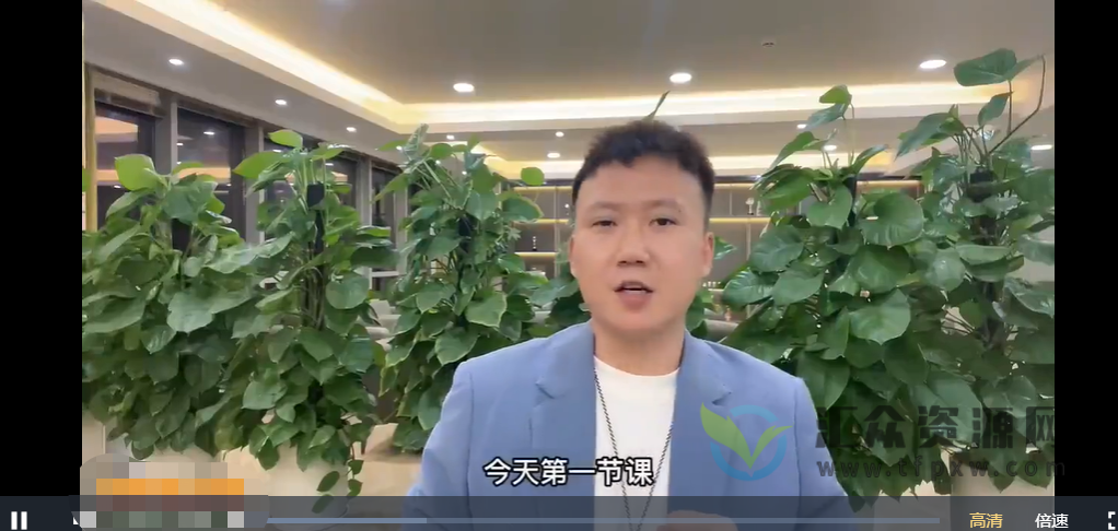 直播公司实战特训+“百科全书”插图