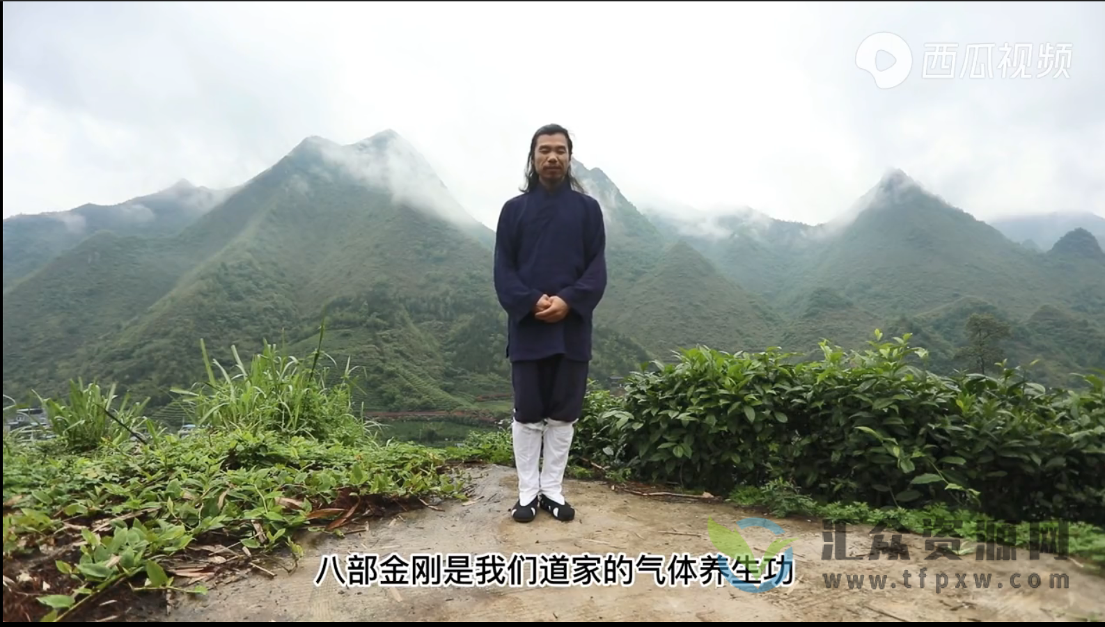 龙门天成秘传道法-三九合一功视频（金刚长寿功+九九归真决+九阳炼目)插图3