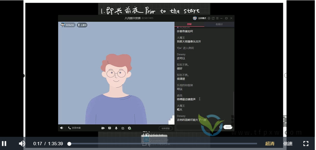 抖音林朔吉他课程合集（共5套）