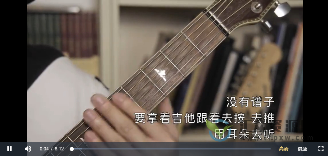 抖音初十音乐干货铺即兴弹吉他视频教学课插图 抖音初十音乐干货铺即兴弹吉他视频教学课插图