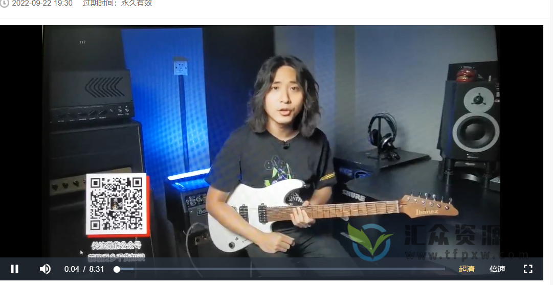 抖音成田吉他课（视频+课程资料）