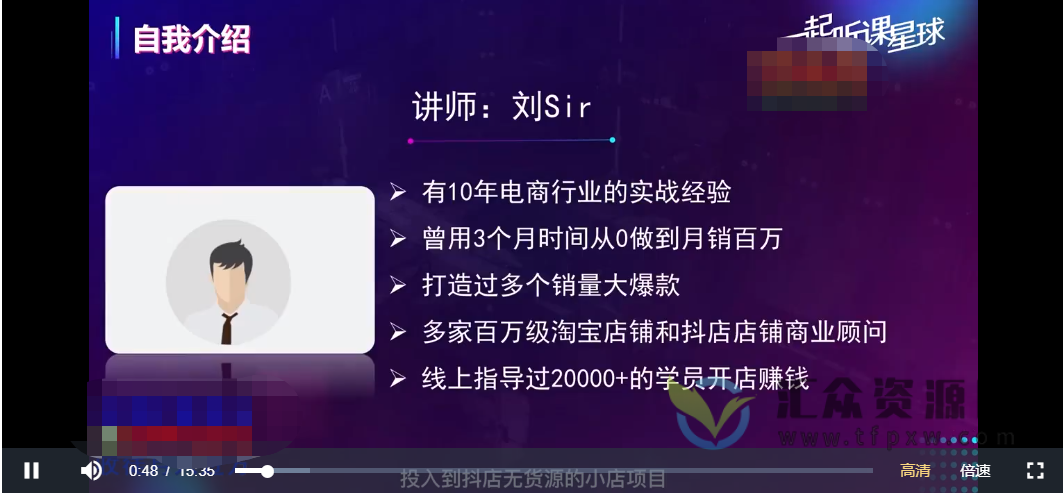 抖音无货源赚钱攻略,不囤货,不拍视频,带你在抖音疯狂爆单!插图1 抖音无货源赚钱攻略,不囤货,不拍视频,带你在抖音疯狂爆单!插图1