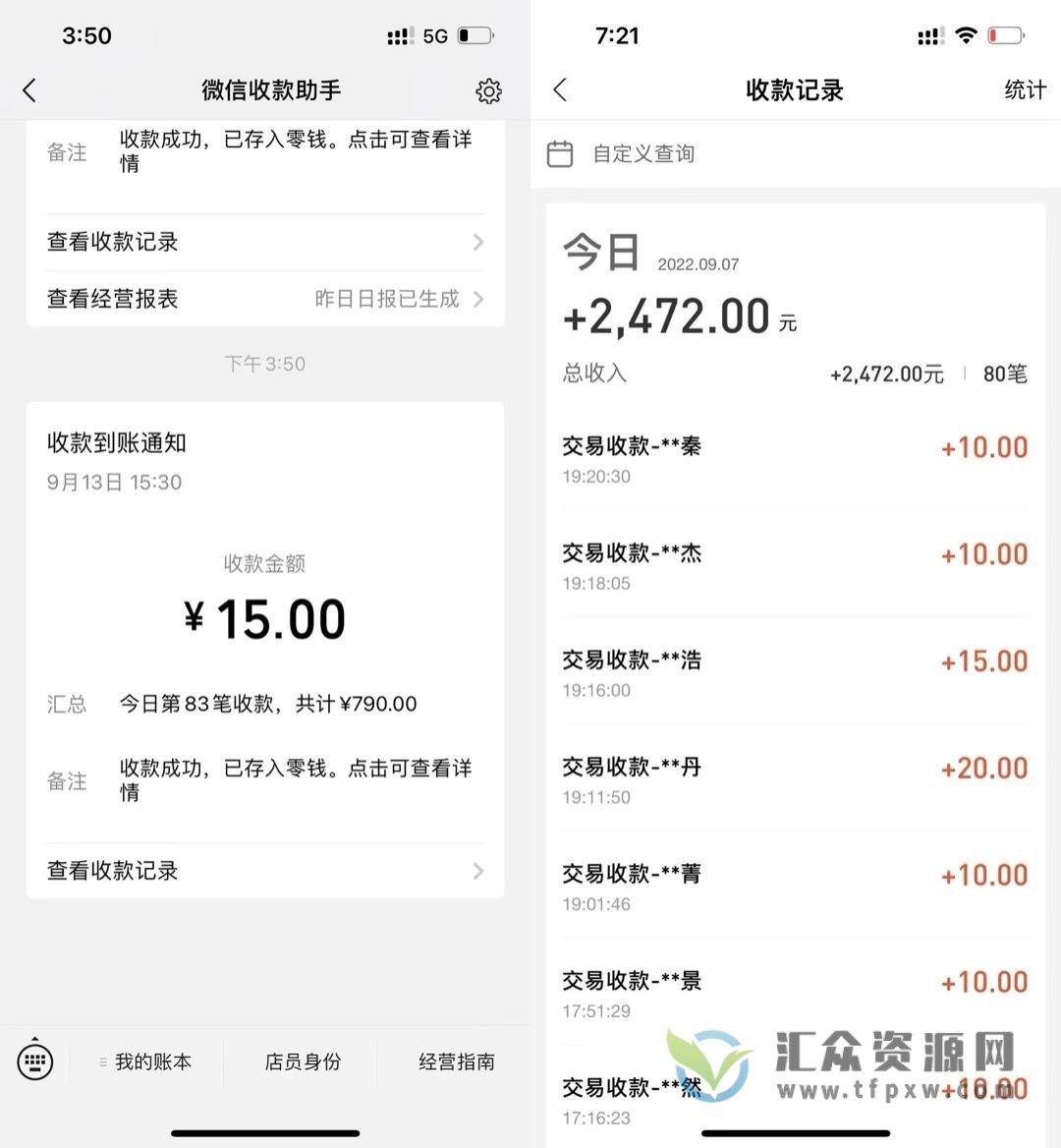 《抖音漫改头像实操教程》日收益1000+，日引流微信500+插图