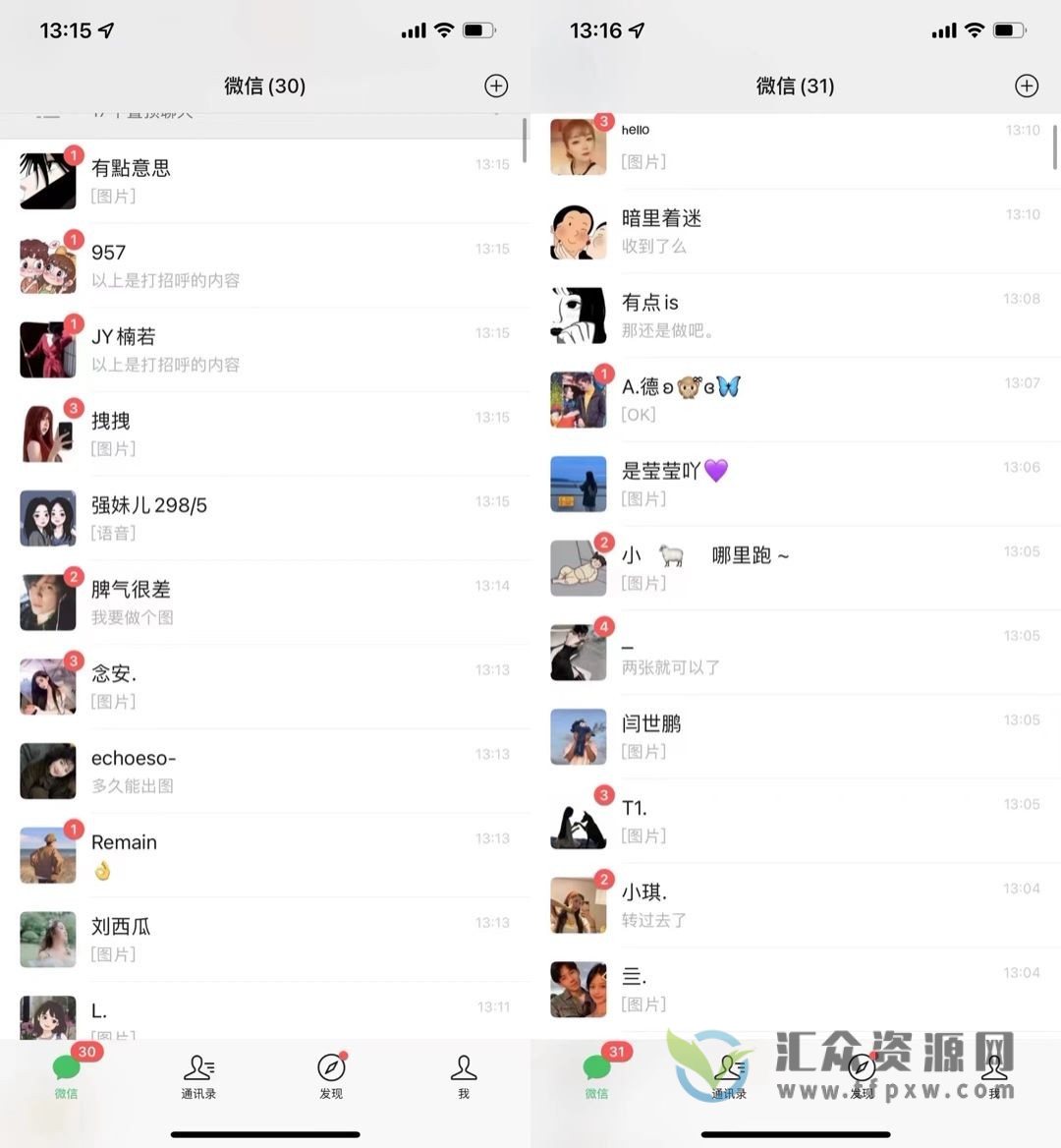 《抖音漫改头像实操教程》日收益1000+，日引流微信500+插图1