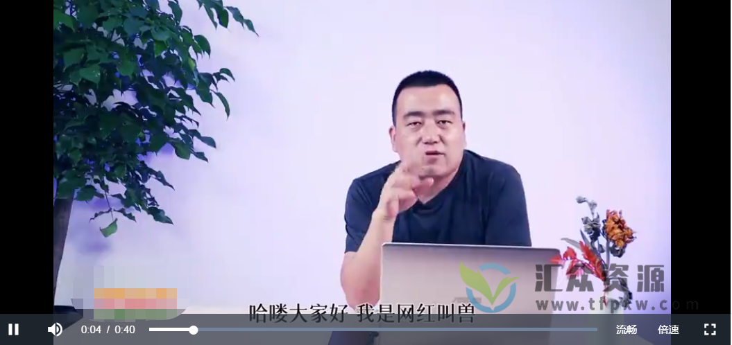 《抖音新手7天快速起号》百万播放实战精品课插图