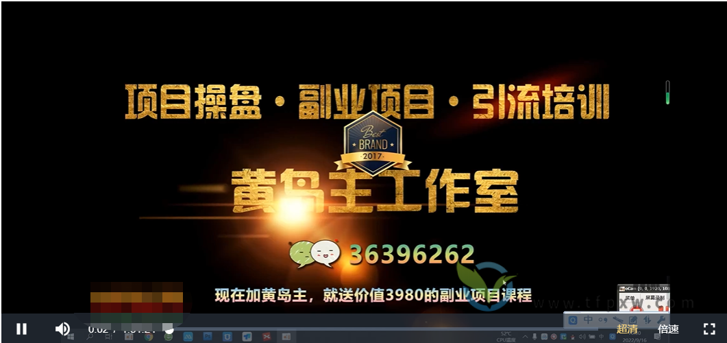 抖音搞笑脱口秀对话中视频副业项目插图