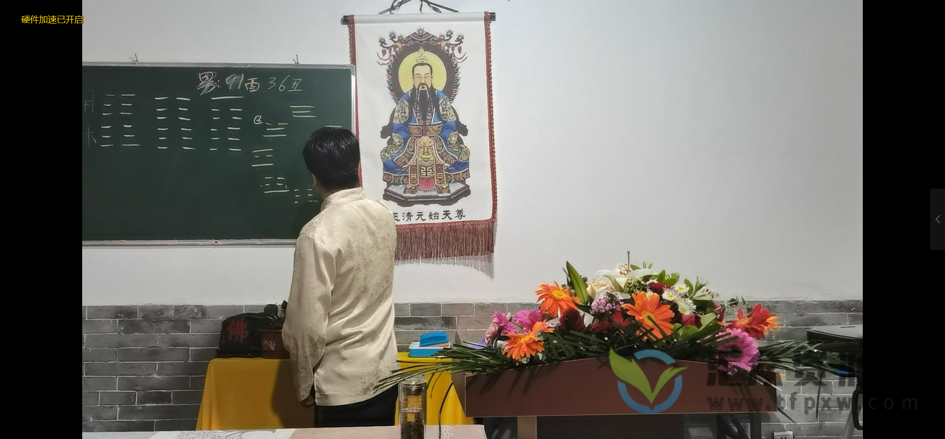 刘易铭梅花易数断卦案例+手机号梅花预测法插图