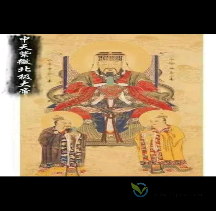 茅山紫薇法- 传承自明末时期茅山法(长空传授)插图 茅山紫薇法- 传承自明末时期茅山法(长空传授)插图