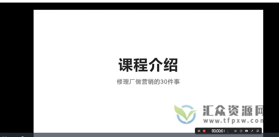 【鹏哥】修理厂做销售的30件事，手把手教你做汽修厂运营