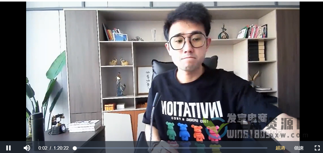 纪主任-2022拼多多运营课程插图 纪主任-2022拼多多运营课程插图