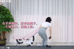 小狐女子塑型 30天翘臀课（器械负重）