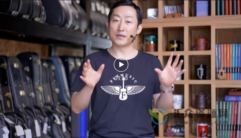 赛平老师吉他教师集训课+赛平吉他进阶教学课（视频+课件）