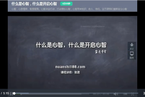 【暖石】拥有先进的思维（开启心智+具备总监级的营销思维+互联网思维）