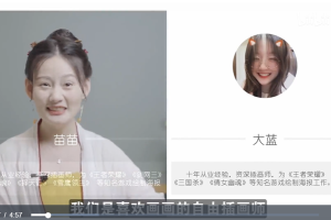 2022叁乔居游戏美宣级古风头像课(视频+素材)