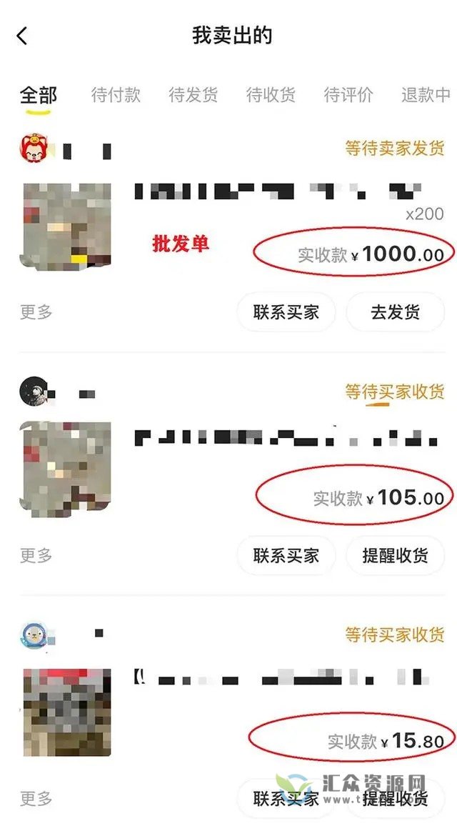 闲鱼无货源爆款生产偏门玩法，当天可即出单，小白手机操作也能日入过百插图