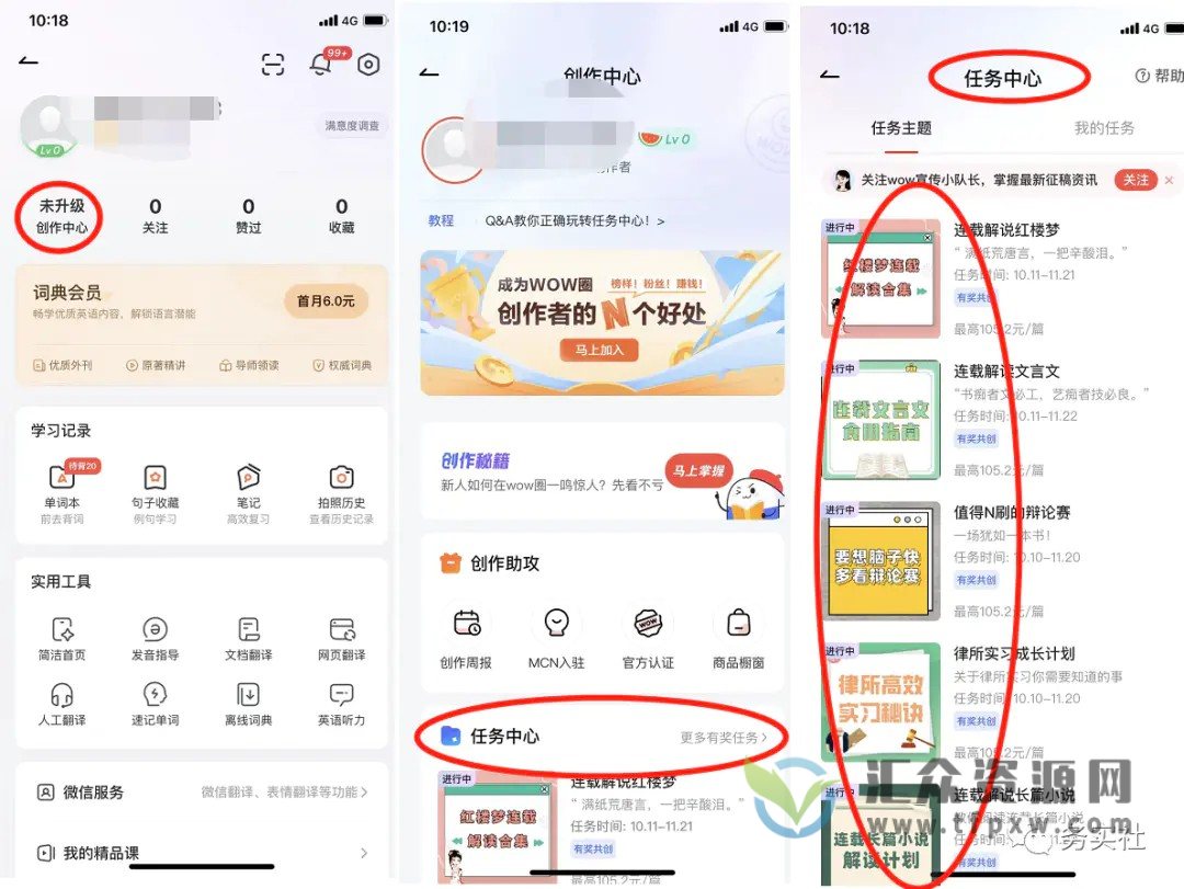 3个偏门撸金项目，正常一天日入300+轻轻松松插图3