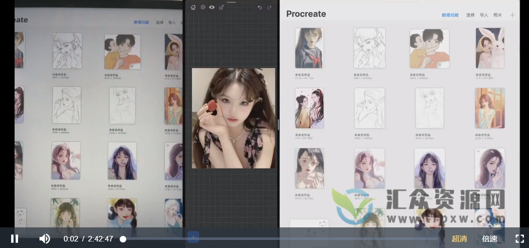 狄大萌2022人像上色ipad插画课插图1
