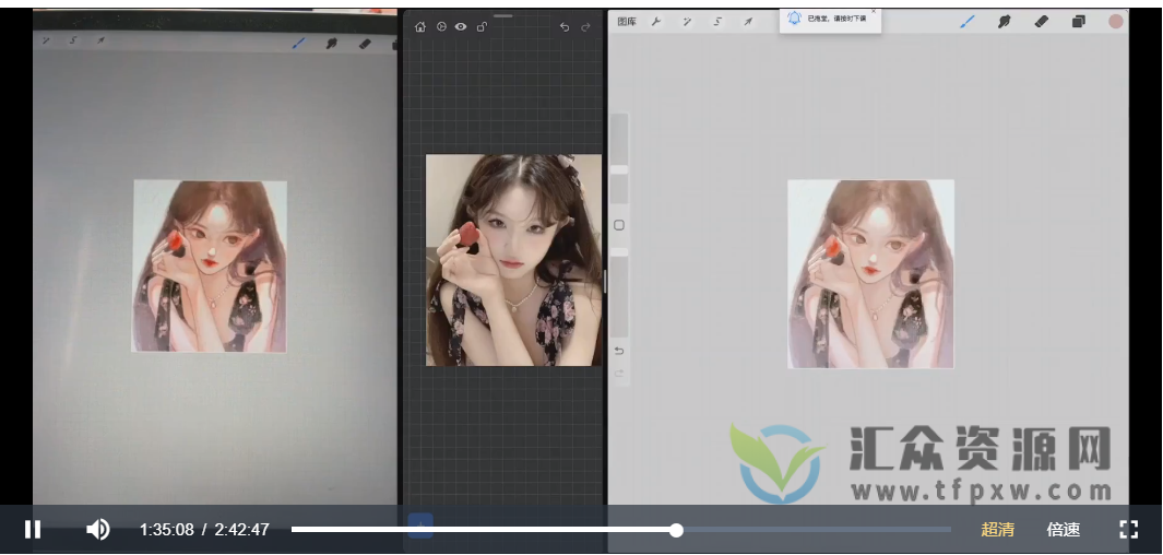 狄大萌2022人像上色ipad插画课插图2