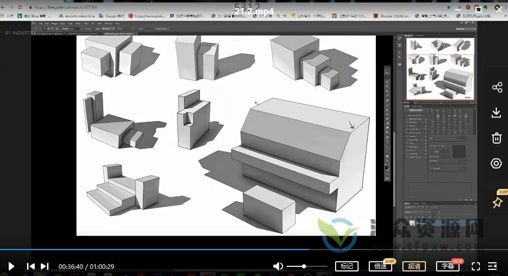 prog破锣插画基础第三期课程插图1