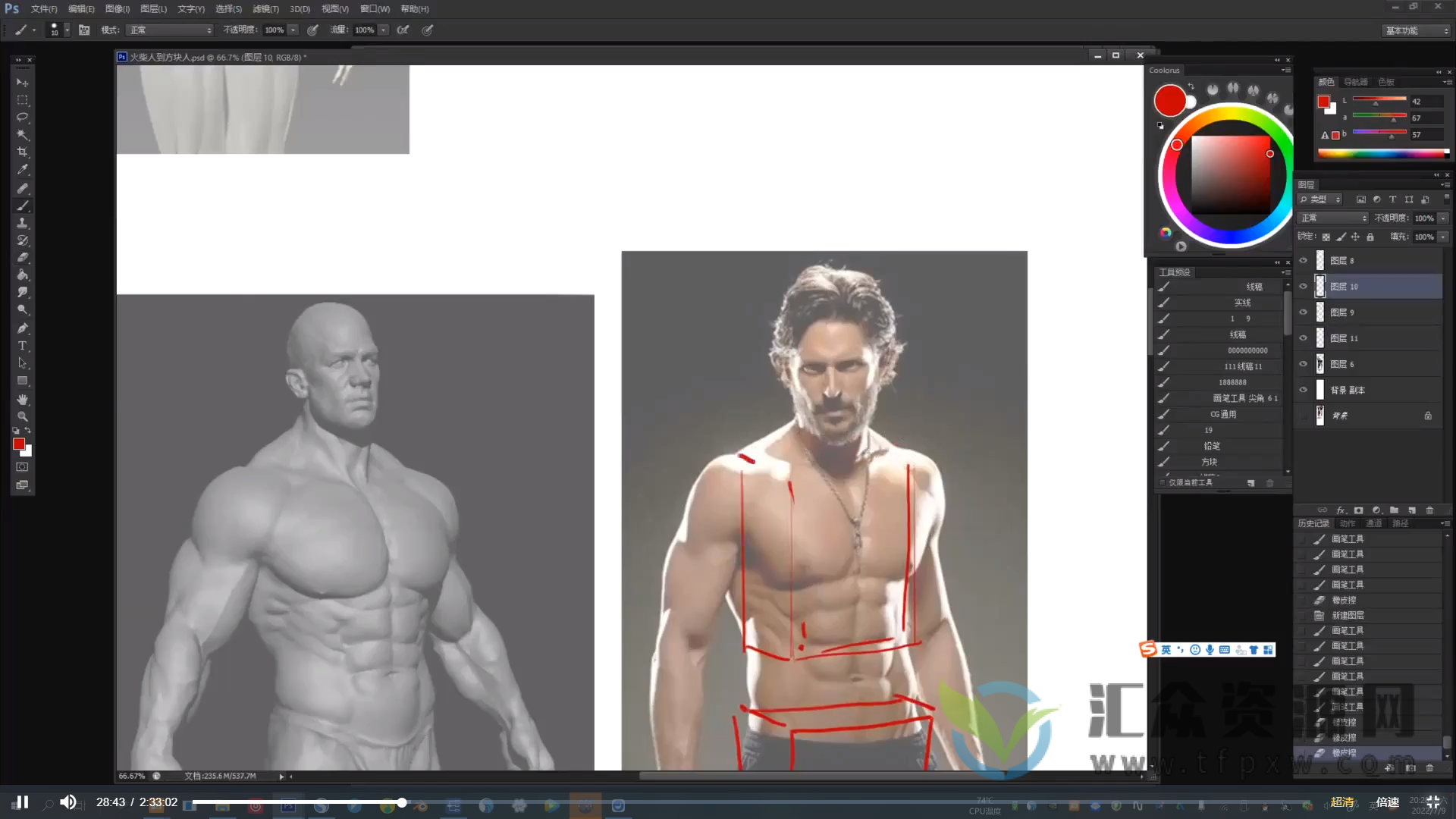 enten云2022年人体结构动态基础第五期课程插图