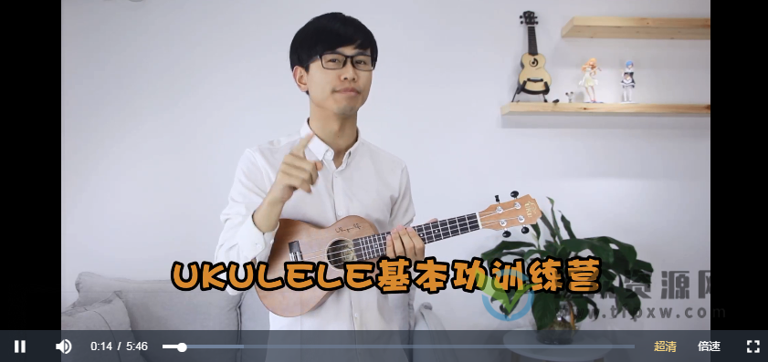 【趣弹音乐】尤克里里指弹基本功训练营插图1